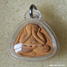 พระปิดตาเนื้อผง รุ่น ๑ วัดพระธาตุพนม ปี 2518