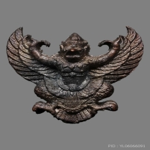 พญาครุฑ หลวงพ่อเส็ง วัดบางนา รุ่นแรก พ.ศ.2522