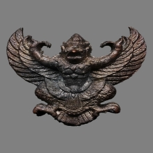 พญาครุฑ หลวงพ่อเส็ง วัดบางนา รุ่นแรก พ.ศ.2522