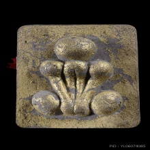 พระปิดตาพิมพ์กระดูกผีวัดโพธิ์ ล.พ.ชำนาญ วัดชินวรารามวรวิหาร