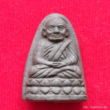 หลวงปู่ทวด วัดช้างให้ เนื้อว่าน รุ่นสรงน้ำ ปี 42 พิมพ์ใหญ่