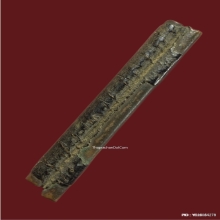 ตะกรุดคู่หลวงพ่อกลั่น วัดพระญาติ จ.อยุธยา