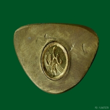 พระกริ่งพุทธวิโมกข์ หลวงปู่โง่น, หลวงปู่ดู่ปลุกเสก