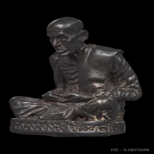 รูปหล่อหลวงพ่อสงฆ์ ๒๕๑๘