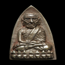 หลวงปู่ทวด หลังเตารีดใหญ่ รุ่นสร้างโรงพยาบาลโคกโพธิ์ ปี 2539