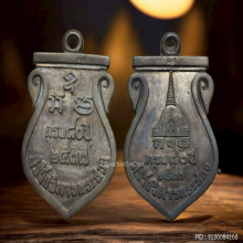 เหรียญหล่อ พระร่วงโรจนฤทธิ์ องค์พระปฐม จ.นครปฐม ปี 2537