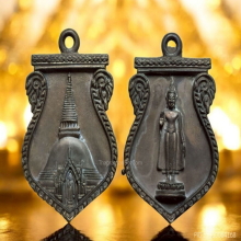 เหรียญหล่อ พระร่วงโรจนฤทธิ์ องค์พระปฐม จ.นครปฐม ปี 2537