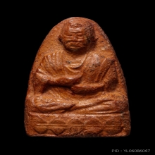 ติดที่4สมาคม สมเด็จโต หลวงพ่อทาบ วัดกระบกขึ้นผึ้ง