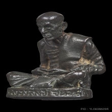 รูปหล่อหลวงพ่อสงฆ์ ปี ๒๕๑๘ 