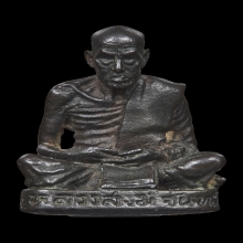 รูปหล่อหลวงพ่อสงฆ์ ปี ๒๕๑๘ 