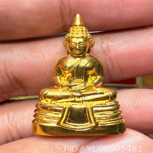 หลวงพ่อโสธร พระกริ่งเนื้อทองคำพิมใหญ่ รุ่นตํารวจแห่งชาติปี43