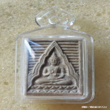 พระของขวัญ พระไตรปิฎก วัดปากน้ำ ปี 32 รุ่น 6