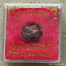 ลูกตะกร้อมหาอุตม์ หลวงพ่อสุด วัดกาหลง ปี 2562