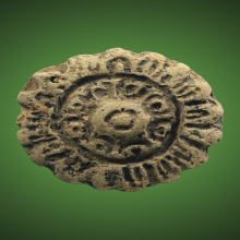 ดอกธาตุ เก้ากลุ่ม สมัยหริกุญชัย ลำพูน หรือ ดอกพิกุลโภคทรัพย์