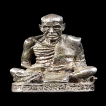 รูปหล่อฉีดเนื้อเงิน 2518 หลวงพ่อสงฆ์