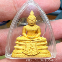 หลวงพ่อโสธร เนื้อทองคำพิมใหญ่ รุ่น80ปีกรมตำรวจ