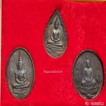 เหรียญ พระแก้วมรกต วัดพระแก้ว ปี 2525 ( ครบสามฤดู )