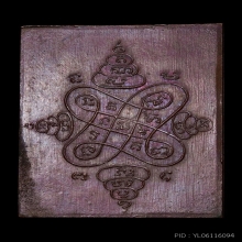 เหรียญฝาบาตรรุ่นแรกหลวงพ่อเลื่อน  (เลื่อน รตฺตญฺญู