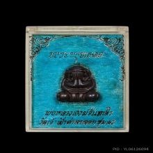 พระปิดตาพุทธคง หลวงพ่อสงฆ์