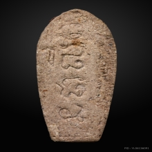 พระสีวลี หน้ากากทองคำ  อาจารย์ชุม ไชยคีรี พ.ศ.2511