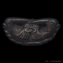 พระปิดตามหาอุตต์