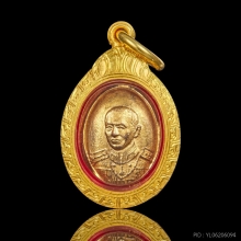 เหรียญเม็ดแตงกรมหลวงชุมพร