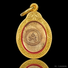 เหรียญเม็ดแตงกรมหลวงชุมพร