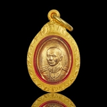 เหรียญเม็ดแตงกรมหลวงชุมพร