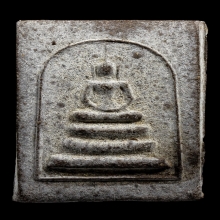 พระพิมพ์สมเด็จยันต์หลังไตรลักษณ์