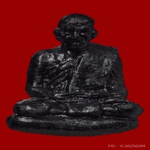 รูปเหมือนลอยองค์ หลวงพ่อสงฆ์