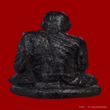 รูปเหมือนลอยองค์ หลวงพ่อสงฆ์