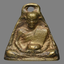 หลวงพ่อทบ ระฆังเล็กปี05