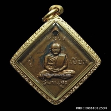 ...หลวงปู่เอี่ยม วัดสะพานสูง...