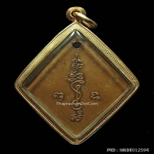 ...หลวงปู่เอี่ยม วัดสะพานสูง...