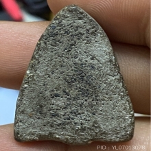 หลวงปู่ทวด พิมพ์กราทการ วัดหมื่นระงับรังสรรค์ 10