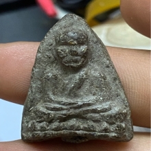 หลวงปู่ทวด พิมพ์กราทการ วัดหมื่นระงับรังสรรค์ 10