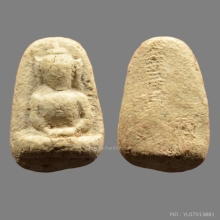 พระวัดพลับ พิมพ์พุงป่องใหญ่ สวยแชมป์ องค์ในตำนาน ชนะโล่รวม