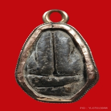 พระปิดตาหลวงพ่อแก้วพิมพ์ปั้น(ไซร์เล็ก)