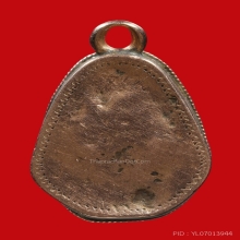 พระปิดตาหลวงพ่อแก้วพิมพ์ปั้น(ไซร์เล็ก)