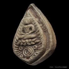 พระกสิน หลวงพ่อพัฒน์ วัดใหม่ฯ