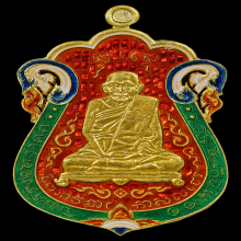 เหรียญร้อยปียันต์สี่ หลวงปู่เอี่ยม วัดหนัง ปี๒๕๖๗ 