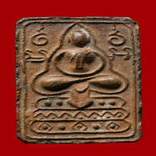 พระหลวงพ่อขัน วัดนกกระจาบ พิมพ์แซยิด เนื้อดิน ปี2475