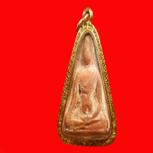 พระนางเสน่ห์จันทร์ กรุตาเถรชึงหนัง