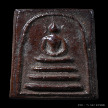 พระสมเด็จ แผ่นดินไหว(รุ่นแรก) หลวงปู่ทองดำ วัดท่าทอง 