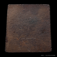 พระสมเด็จ แผ่นดินไหว(รุ่นแรก) หลวงปู่ทองดำ วัดท่าทอง 