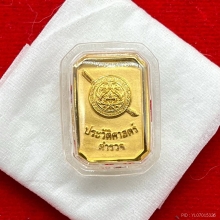 พระทองคำ.แปดเหลี่ยมหลวงพ่อโสธร รุ่นประวัติศาสตร์ตำรวจ 2562 