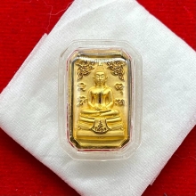 พระทองคำ.แปดเหลี่ยมหลวงพ่อโสธร รุ่นประวัติศาสตร์ตำรวจ 2562 