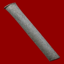 ตะกรุดสงคราม๙ทัพ วัดพระแก้ว เนื้อชินตะกั่ว #2