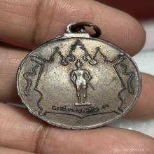 เหรียญกองพันเชียงราย หลวงพ่อเกษม ปี18