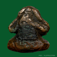 อาจารย์เอียด วัดดอนศาลา